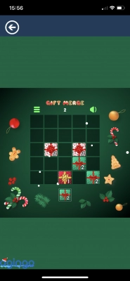 NORAD Tracks Santa - Screenshot No.6