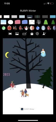 Ruripi Winter  - Screenshot No.2