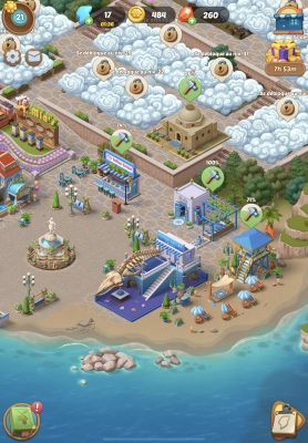 Seaside Escape - Screenshot No.2