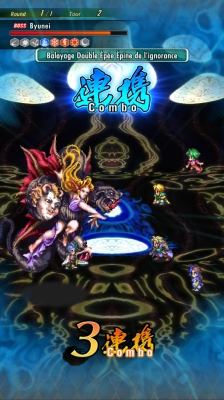 Romancing SaGa Re;univerSe - Screenshot No.4